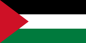 Drapeau de l'Organisation de Libération de la Palestine, adopté en 1964 à la création du mouvement.