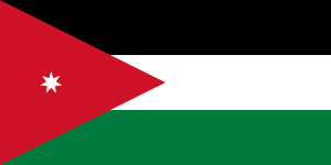 Drapeau de l'Emirat de Transjordanie en 1921 puis du Royaume Hachémite de Jordanie en 1946.