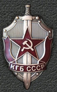 Insigne du KGB