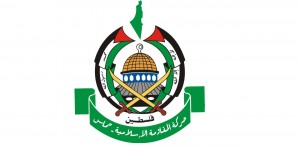 Logo-hamas