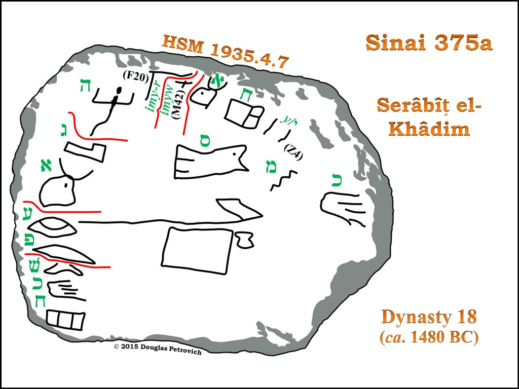 Sinai-375a-Petrovich-Drawing