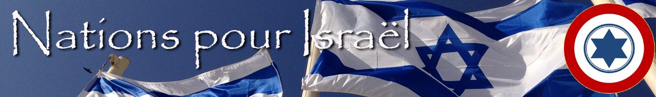 Nations pour Israël